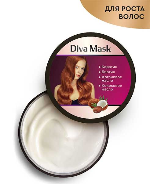 Маска для волос Diva Hair восстанавливающая и стимулирующая рост волос, с кератином и арганой, Diva Mask, 200мл