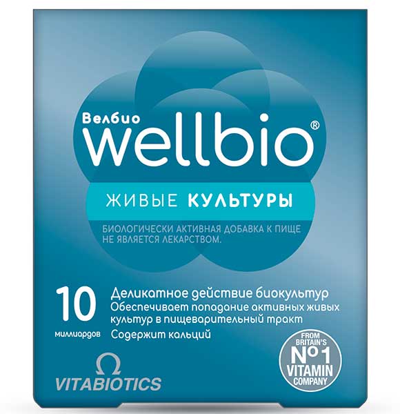 Велбио живые культуры, 30 капсул, 680 мг
